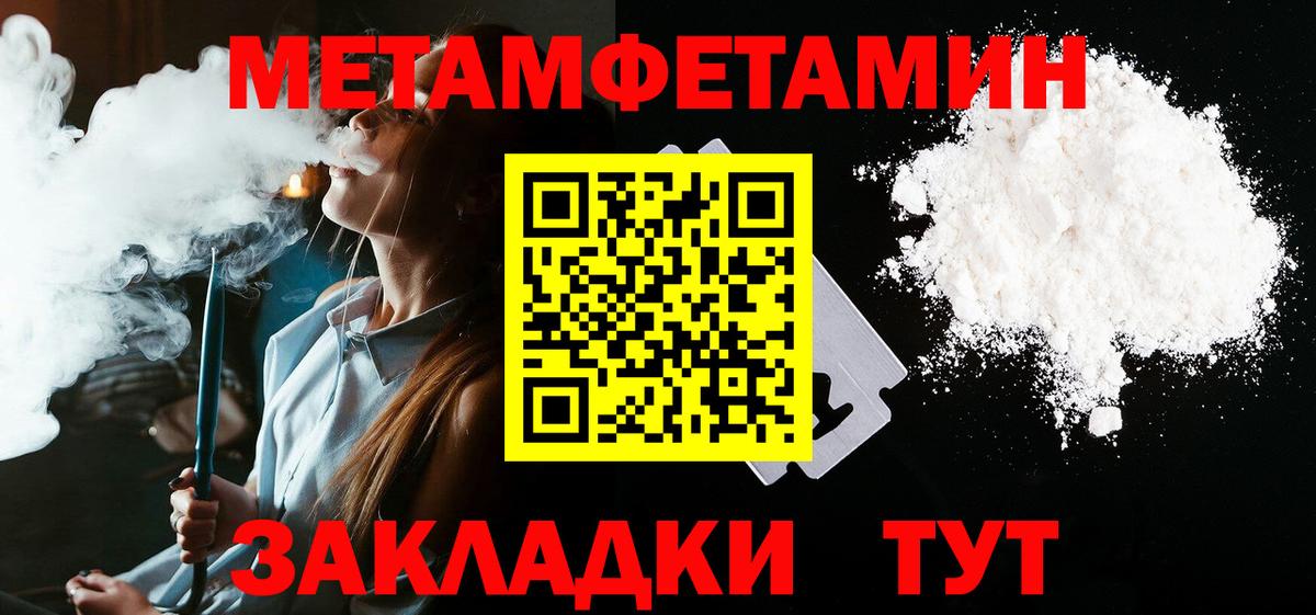Amphetamine VHQ Россошь