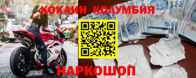 шишки Славгород