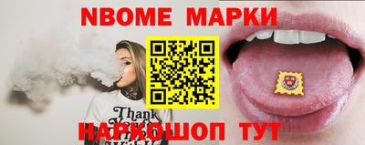 тгк Ставрополь