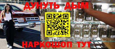 амф Славянск-на-Кубани