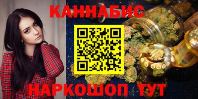 амф Славянск-на-Кубани