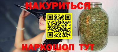 трава Сланцы