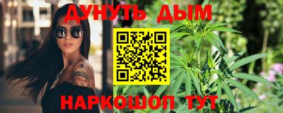 амф Славянск-на-Кубани