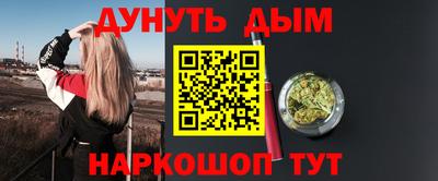 амф Славянск-на-Кубани