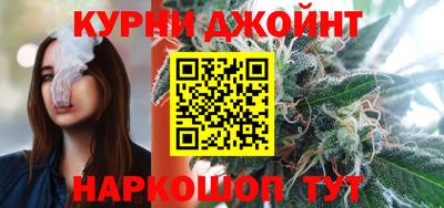 шишки Славгород
