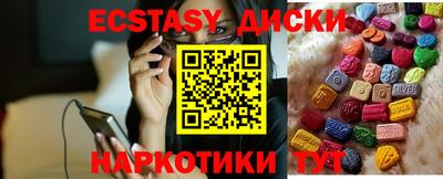 трава Сланцы