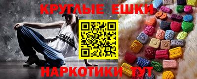 трава Сланцы
