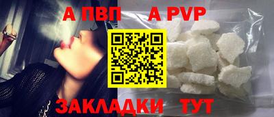 тгк Ставрополь
