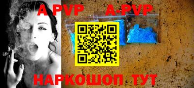 амф Славянск-на-Кубани