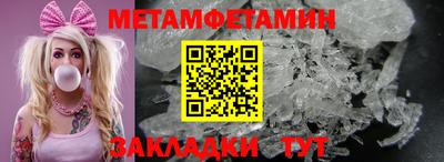 шишки Славгород