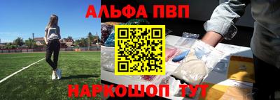 первитин Старая Купавна