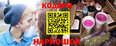 трава Сланцы