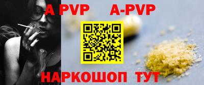 шишки Славгород