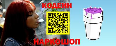 трава Сланцы