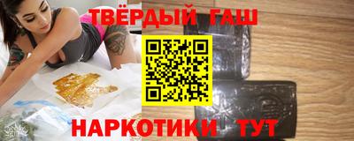 шишки Славгород