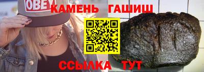 тгк Ставрополь
