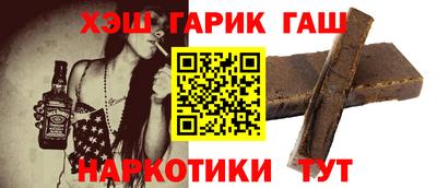 трава Сланцы