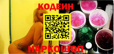трава Сланцы