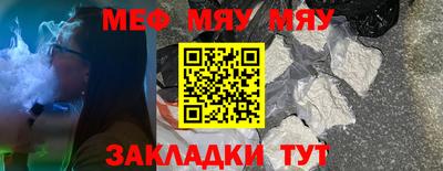 трава Сланцы