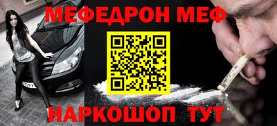 трава Сланцы