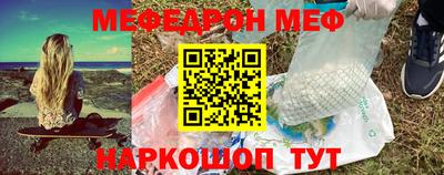 шишки Славгород