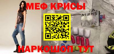 тгк Ставрополь