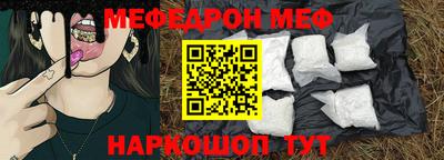 трава Сланцы