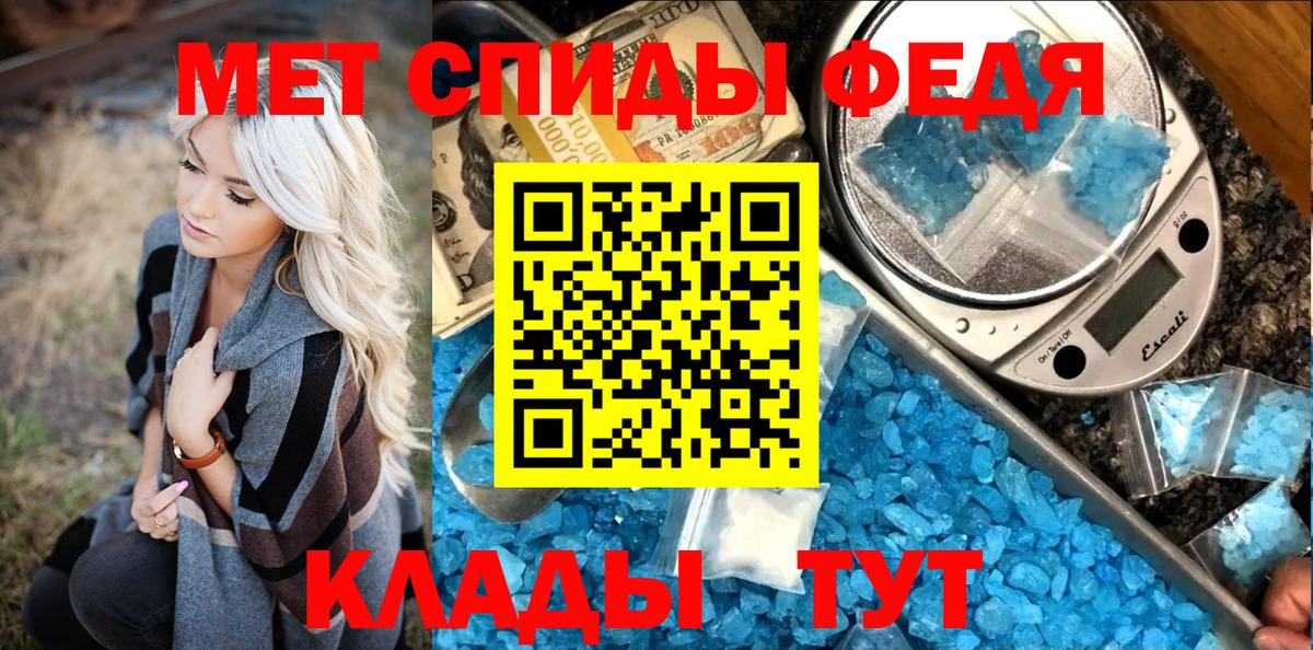 Россошь  Метамфетамин Methamphetamine  Вход с VPN  Метамфетамин Methamphetamine 