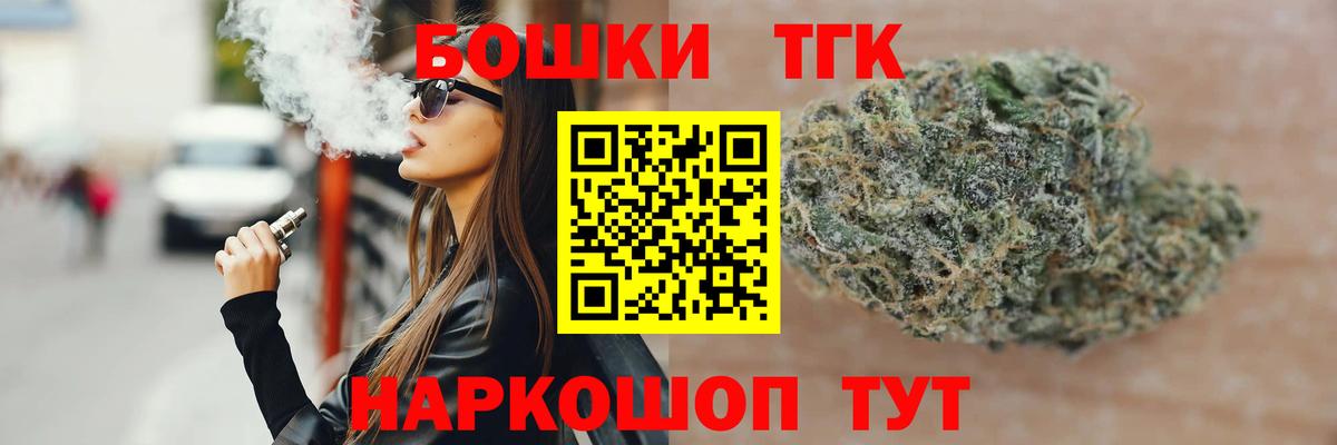 Конопля Bruce Banner Россошь